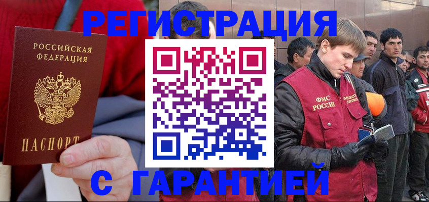 временная регистрация госуслуги в Азнакаево