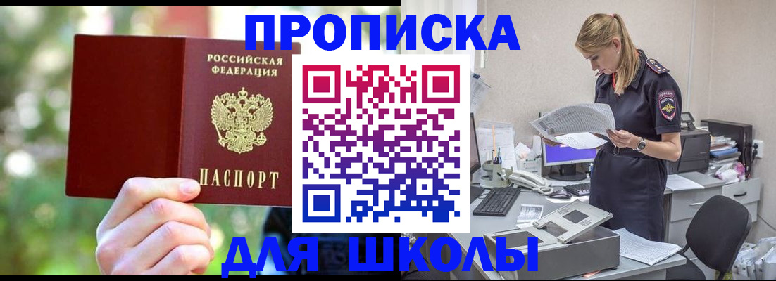 временная регистрация собственник в Азнакаево