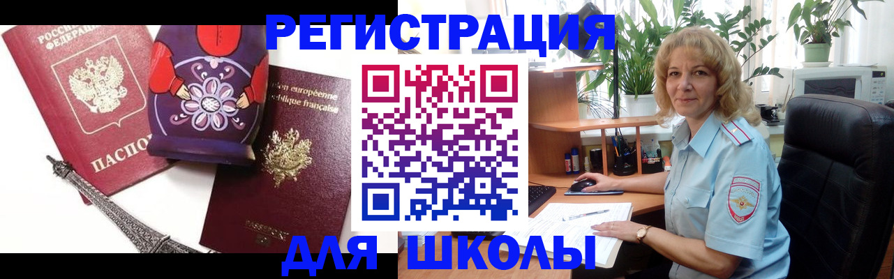 найти адрес прописки в Азнакаево